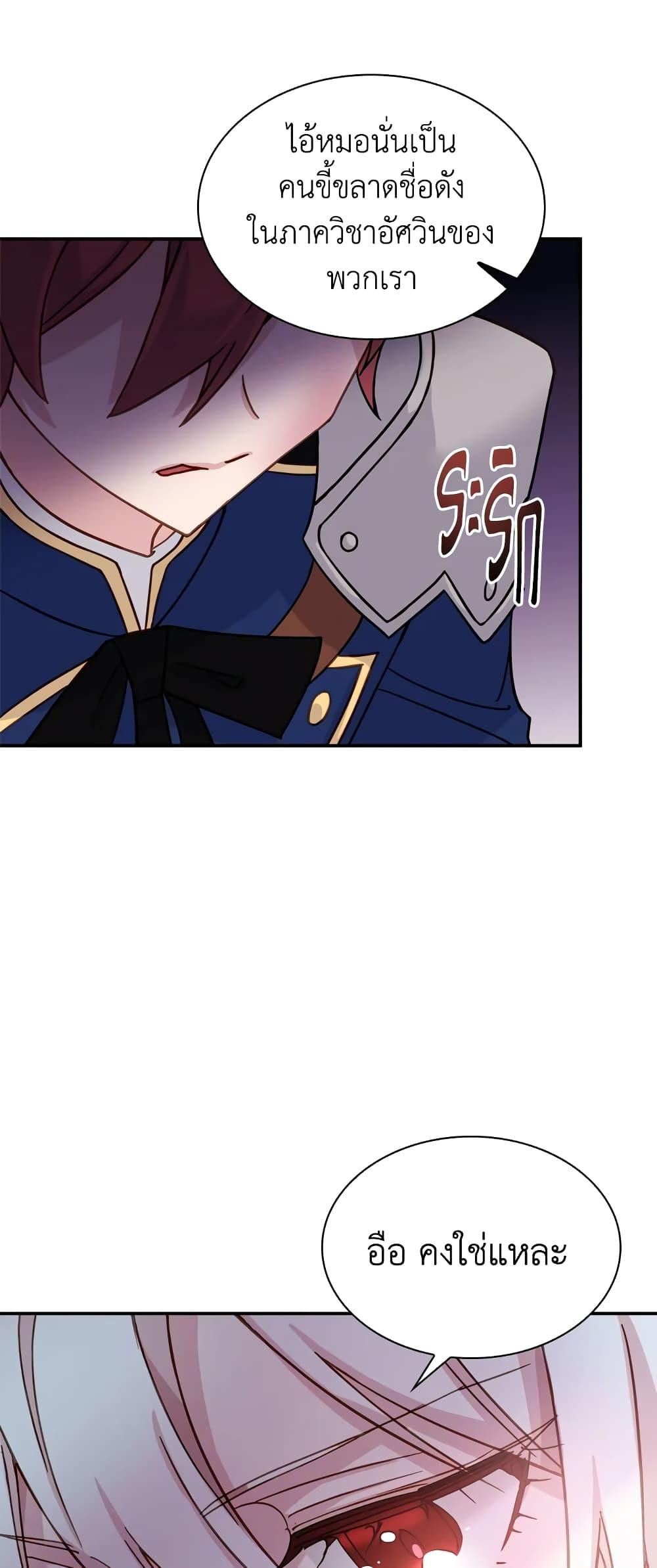 Manga-lc-com อ่านมังงะ อ่านการ์ตูน ออนไลน์ ฟรี The Lady Needs a Break ตอนที่ 1 2 3 4 5 6 7 8 9 10 11 12 13 14 ฟรี ไม่มีโฆษณา Manga-lc - อ่าน มังงะ อ่าน การ์ตูน ออนไลน์ อ่านมังงะ ฟรี