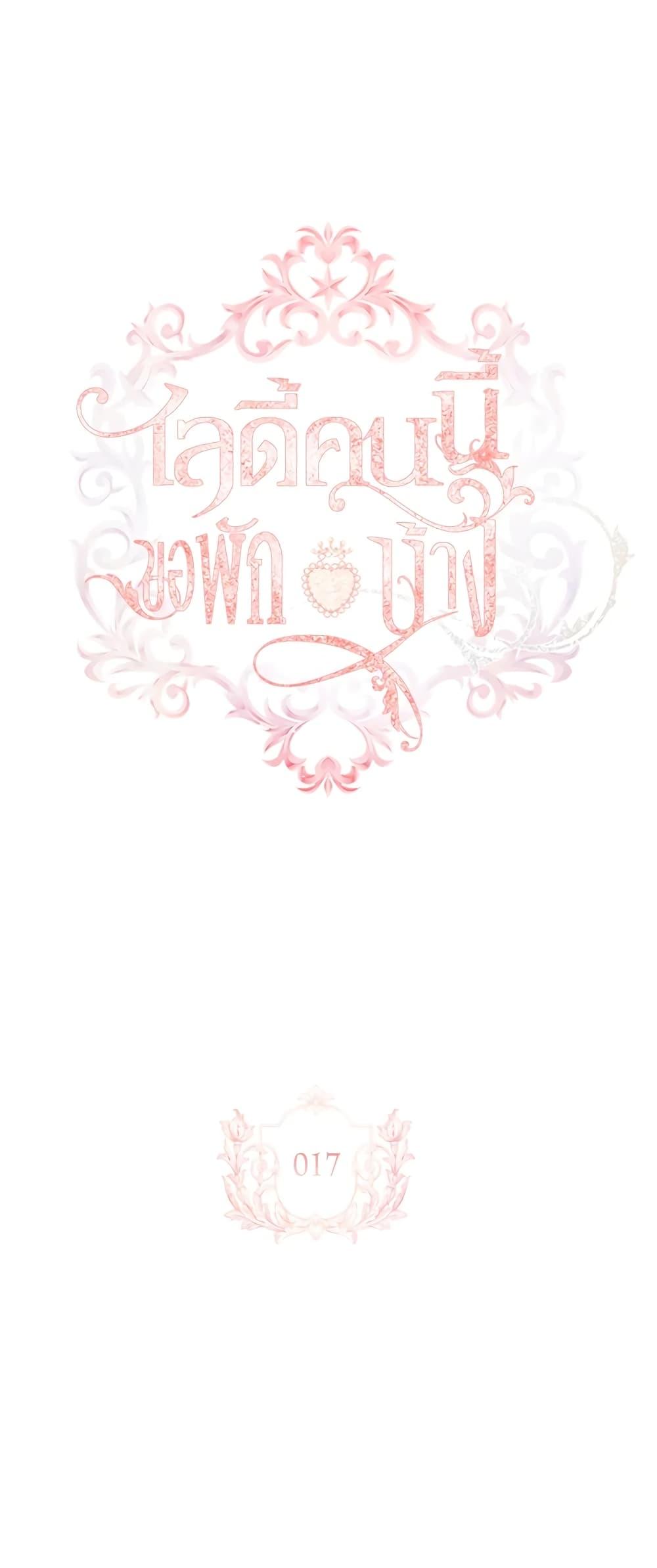 Manga-lc-com อ่านมังงะ อ่านการ์ตูน ออนไลน์ ฟรี The Lady Needs a Break ตอนที่ 1 2 3 4 5 6 7 8 9 10 11 12 13 14 ฟรี ไม่มีโฆษณา Manga-lc - อ่าน มังงะ อ่าน การ์ตูน ออนไลน์ อ่านมังงะ ฟรี