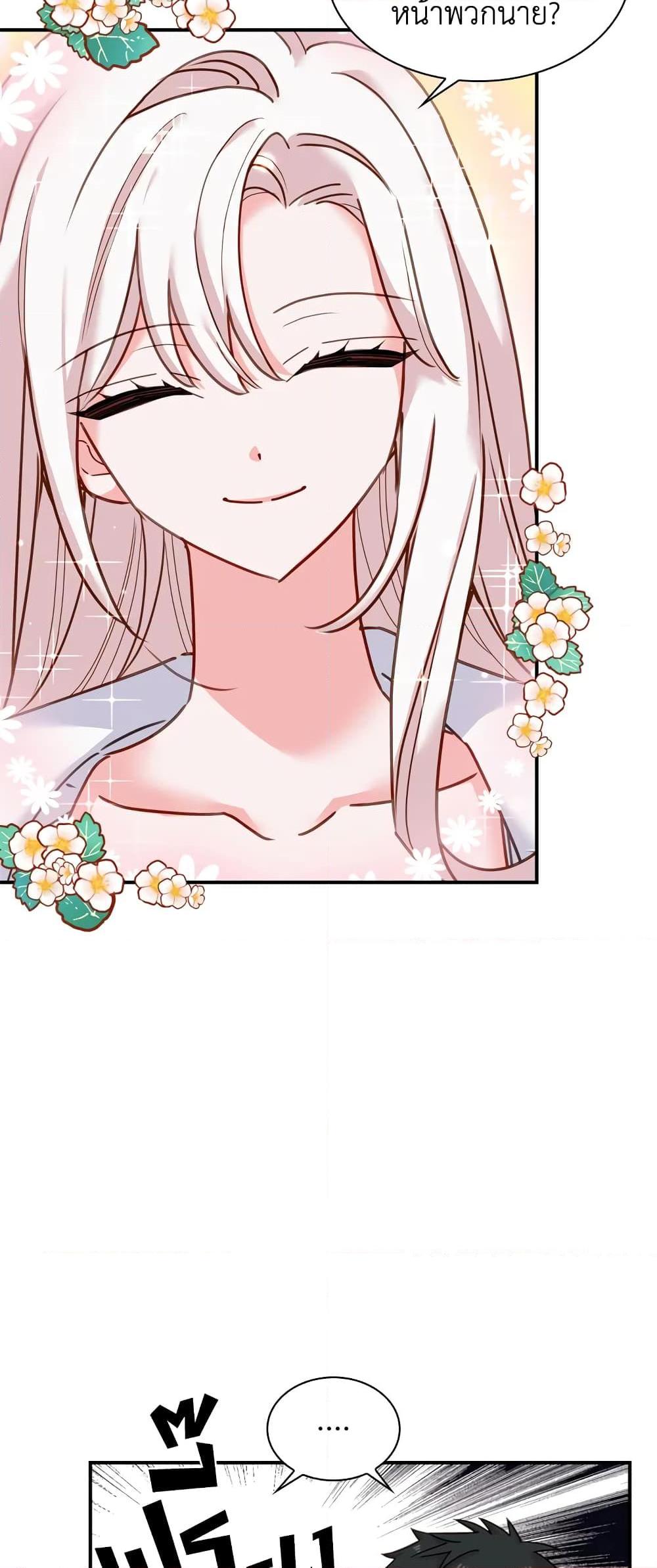 Manga-lc-com อ่านมังงะ อ่านการ์ตูน ออนไลน์ ฟรี The Lady Needs a Break ตอนที่ 1 2 3 4 5 6 7 8 9 10 11 12 13 14 ฟรี ไม่มีโฆษณา Manga-lc - อ่าน มังงะ อ่าน การ์ตูน ออนไลน์ อ่านมังงะ ฟรี