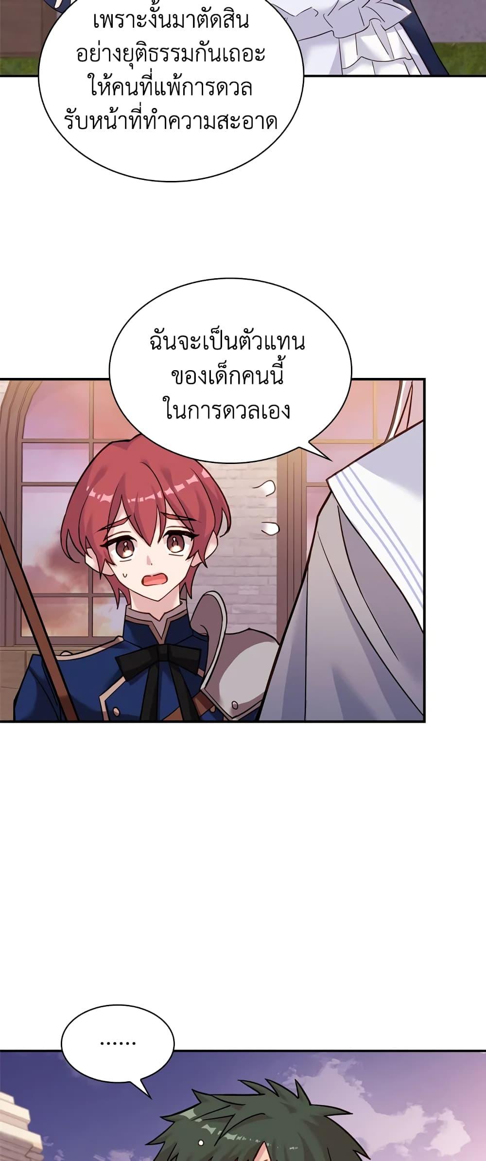 Manga-lc-com อ่านมังงะ อ่านการ์ตูน ออนไลน์ ฟรี The Lady Needs a Break ตอนที่ 1 2 3 4 5 6 7 8 9 10 11 12 13 14 ฟรี ไม่มีโฆษณา Manga-lc - อ่าน มังงะ อ่าน การ์ตูน ออนไลน์ อ่านมังงะ ฟรี