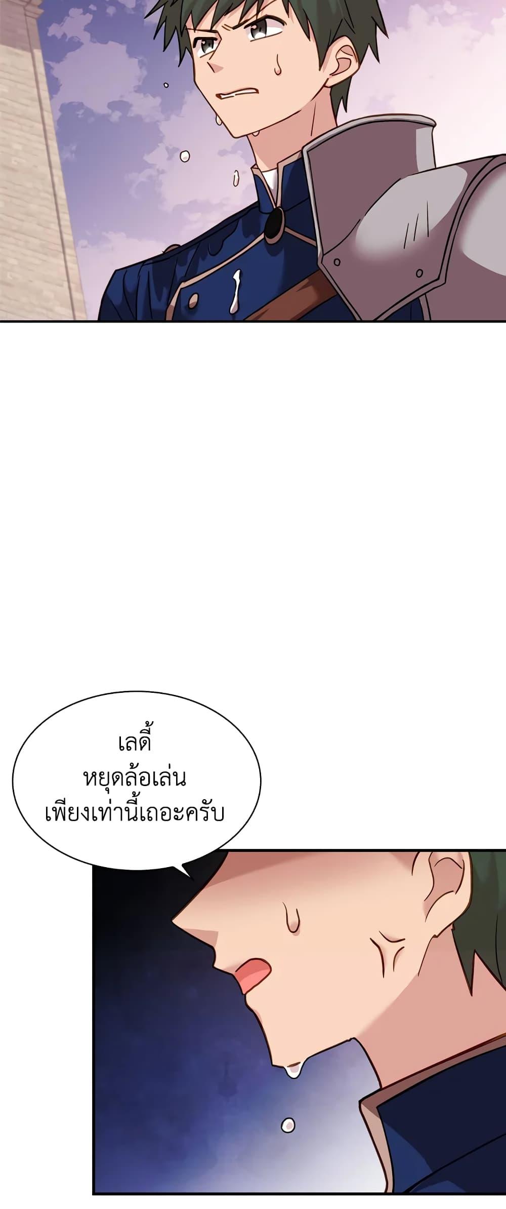 Manga-lc-com อ่านมังงะ อ่านการ์ตูน ออนไลน์ ฟรี The Lady Needs a Break ตอนที่ 1 2 3 4 5 6 7 8 9 10 11 12 13 14 ฟรี ไม่มีโฆษณา Manga-lc - อ่าน มังงะ อ่าน การ์ตูน ออนไลน์ อ่านมังงะ ฟรี
