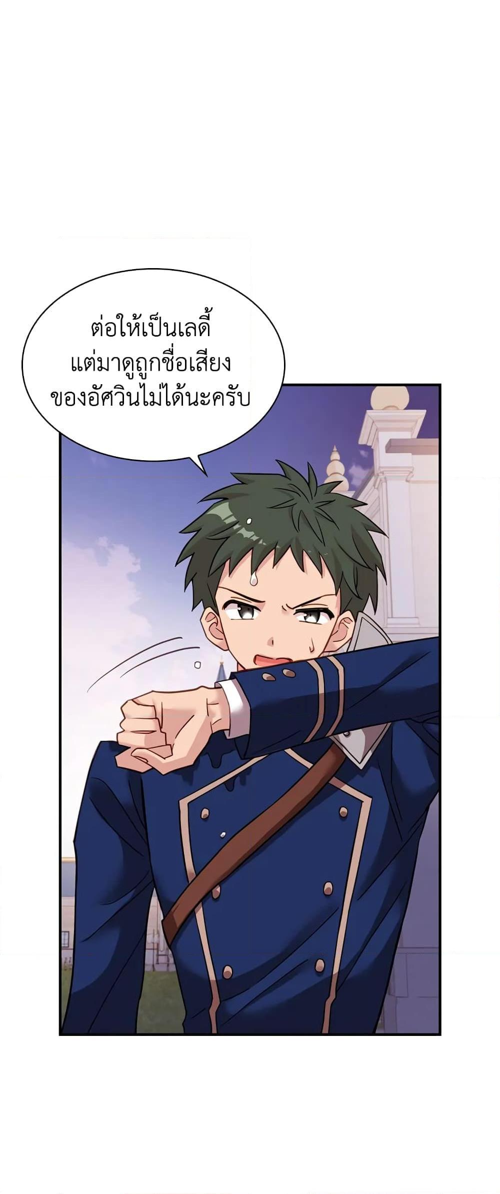 Manga-lc-com อ่านมังงะ อ่านการ์ตูน ออนไลน์ ฟรี The Lady Needs a Break ตอนที่ 1 2 3 4 5 6 7 8 9 10 11 12 13 14 ฟรี ไม่มีโฆษณา Manga-lc - อ่าน มังงะ อ่าน การ์ตูน ออนไลน์ อ่านมังงะ ฟรี