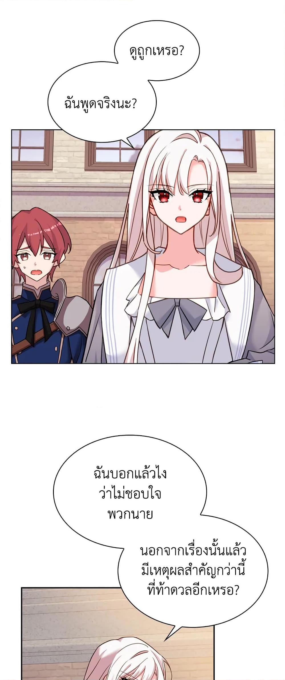 Manga-lc-com อ่านมังงะ อ่านการ์ตูน ออนไลน์ ฟรี The Lady Needs a Break ตอนที่ 1 2 3 4 5 6 7 8 9 10 11 12 13 14 ฟรี ไม่มีโฆษณา Manga-lc - อ่าน มังงะ อ่าน การ์ตูน ออนไลน์ อ่านมังงะ ฟรี