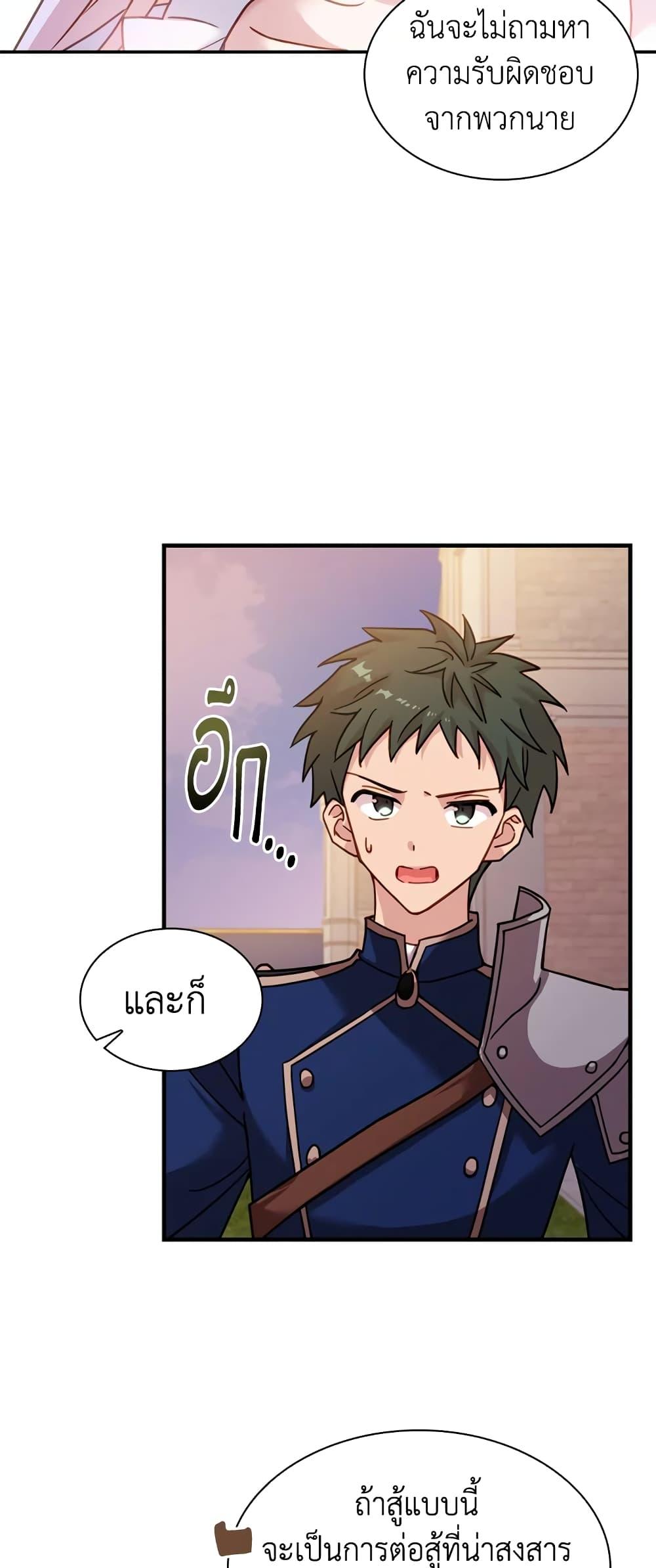 Manga-lc-com อ่านมังงะ อ่านการ์ตูน ออนไลน์ ฟรี The Lady Needs a Break ตอนที่ 1 2 3 4 5 6 7 8 9 10 11 12 13 14 ฟรี ไม่มีโฆษณา Manga-lc - อ่าน มังงะ อ่าน การ์ตูน ออนไลน์ อ่านมังงะ ฟรี