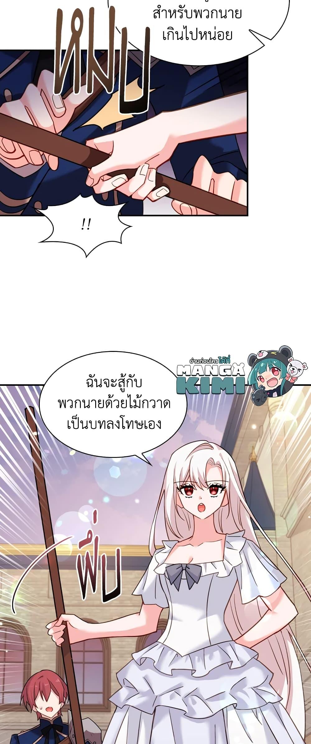 Manga-lc-com อ่านมังงะ อ่านการ์ตูน ออนไลน์ ฟรี The Lady Needs a Break ตอนที่ 1 2 3 4 5 6 7 8 9 10 11 12 13 14 ฟรี ไม่มีโฆษณา Manga-lc - อ่าน มังงะ อ่าน การ์ตูน ออนไลน์ อ่านมังงะ ฟรี