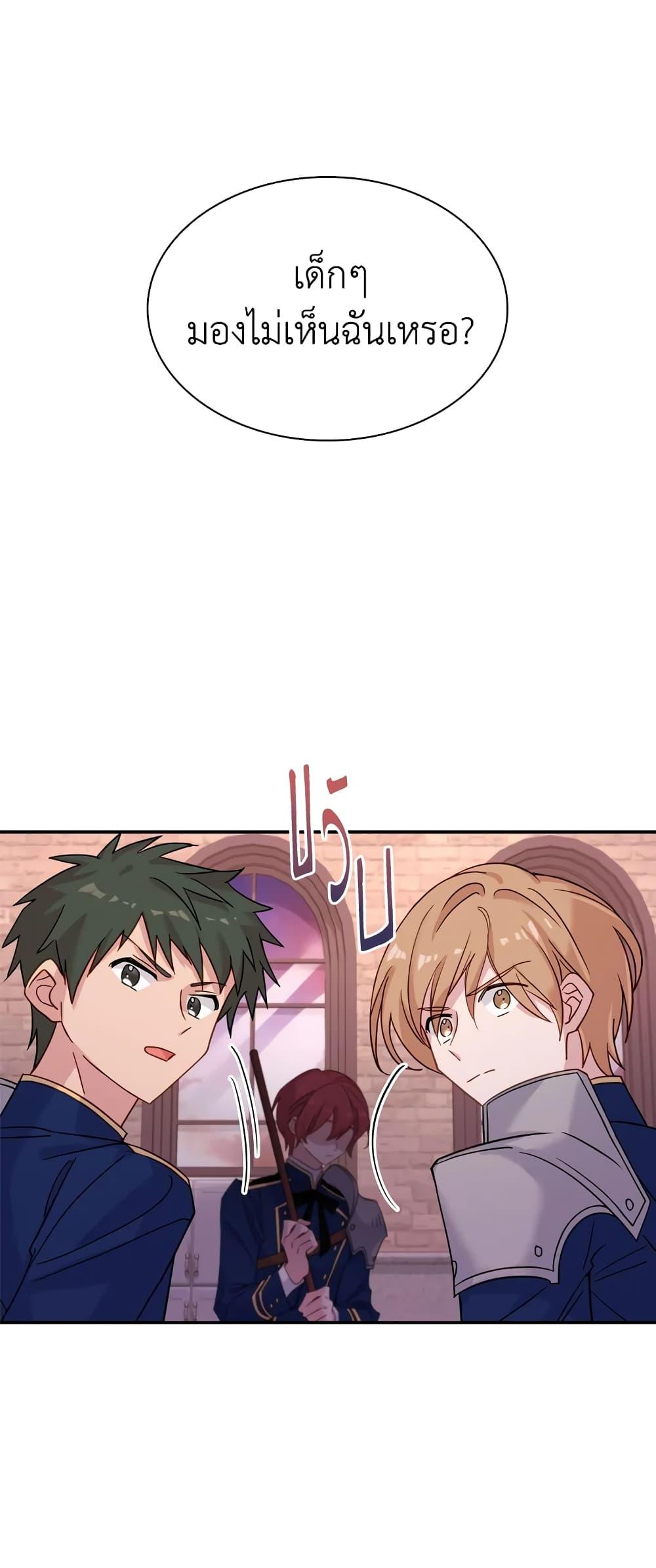 Manga-lc-com อ่านมังงะ อ่านการ์ตูน ออนไลน์ ฟรี The Lady Needs a Break ตอนที่ 1 2 3 4 5 6 7 8 9 10 11 12 13 14 ฟรี ไม่มีโฆษณา Manga-lc - อ่าน มังงะ อ่าน การ์ตูน ออนไลน์ อ่านมังงะ ฟรี