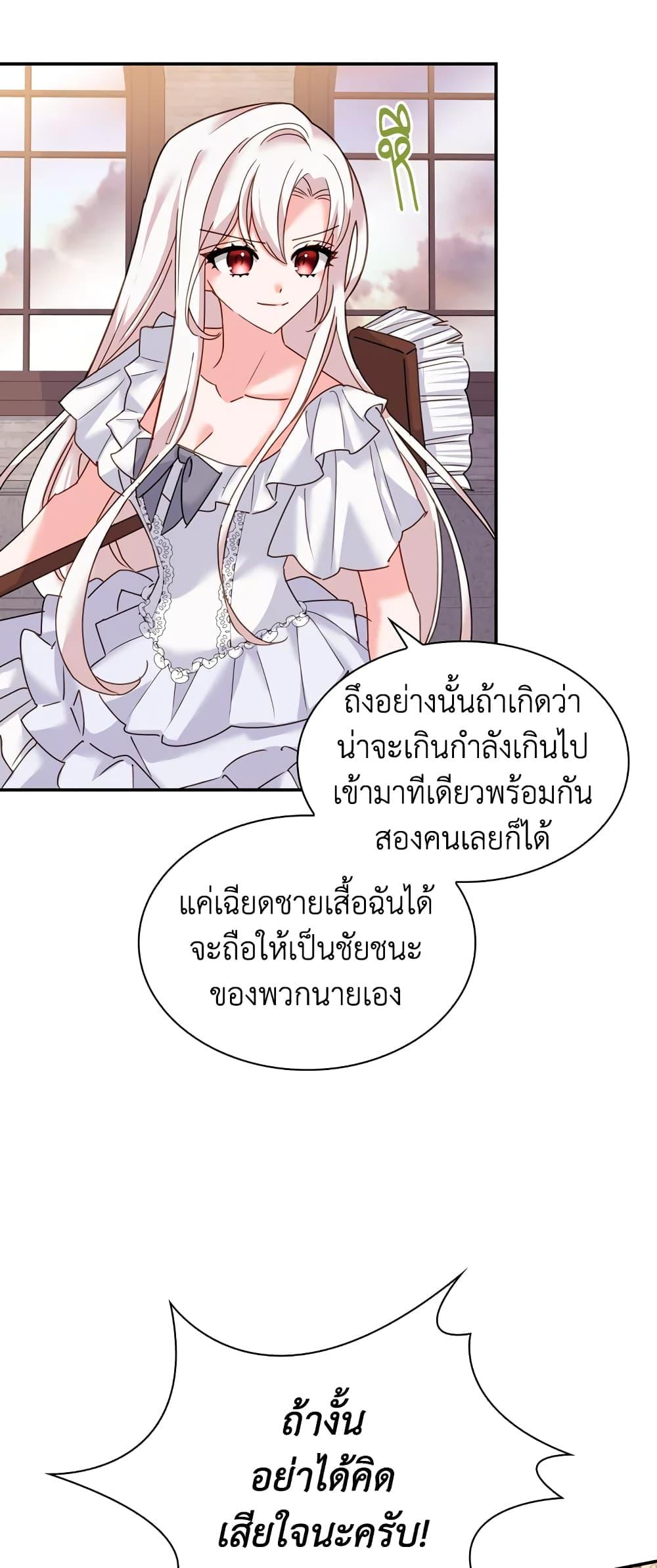 Manga-lc-com อ่านมังงะ อ่านการ์ตูน ออนไลน์ ฟรี The Lady Needs a Break ตอนที่ 1 2 3 4 5 6 7 8 9 10 11 12 13 14 ฟรี ไม่มีโฆษณา Manga-lc - อ่าน มังงะ อ่าน การ์ตูน ออนไลน์ อ่านมังงะ ฟรี