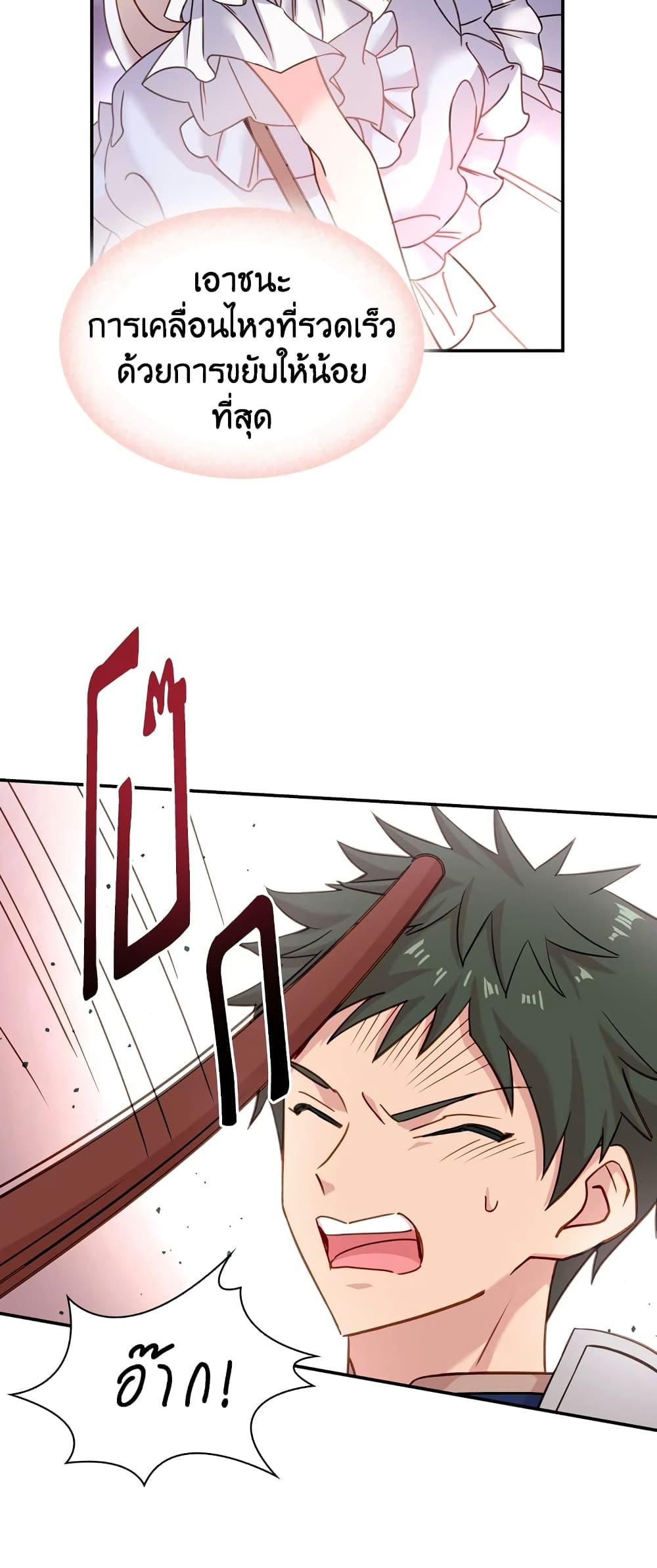 Manga-lc-com อ่านมังงะ อ่านการ์ตูน ออนไลน์ ฟรี The Lady Needs a Break ตอนที่ 1 2 3 4 5 6 7 8 9 10 11 12 13 14 ฟรี ไม่มีโฆษณา Manga-lc - อ่าน มังงะ อ่าน การ์ตูน ออนไลน์ อ่านมังงะ ฟรี