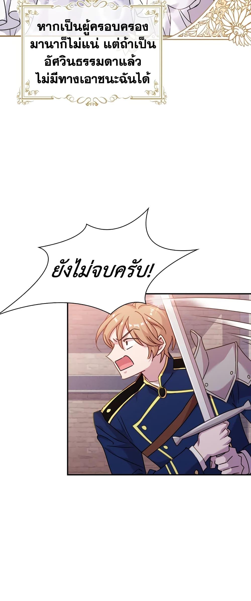 Manga-lc-com อ่านมังงะ อ่านการ์ตูน ออนไลน์ ฟรี The Lady Needs a Break ตอนที่ 1 2 3 4 5 6 7 8 9 10 11 12 13 14 ฟรี ไม่มีโฆษณา Manga-lc - อ่าน มังงะ อ่าน การ์ตูน ออนไลน์ อ่านมังงะ ฟรี