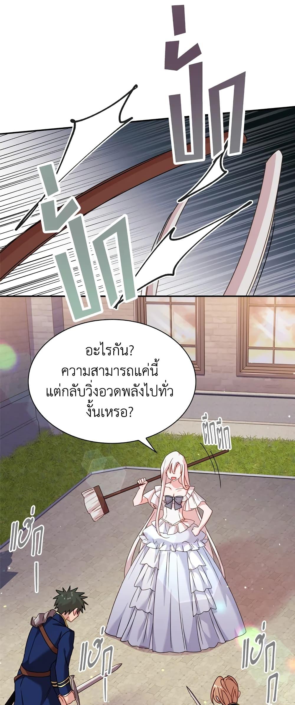 Manga-lc-com อ่านมังงะ อ่านการ์ตูน ออนไลน์ ฟรี The Lady Needs a Break ตอนที่ 1 2 3 4 5 6 7 8 9 10 11 12 13 14 ฟรี ไม่มีโฆษณา Manga-lc - อ่าน มังงะ อ่าน การ์ตูน ออนไลน์ อ่านมังงะ ฟรี