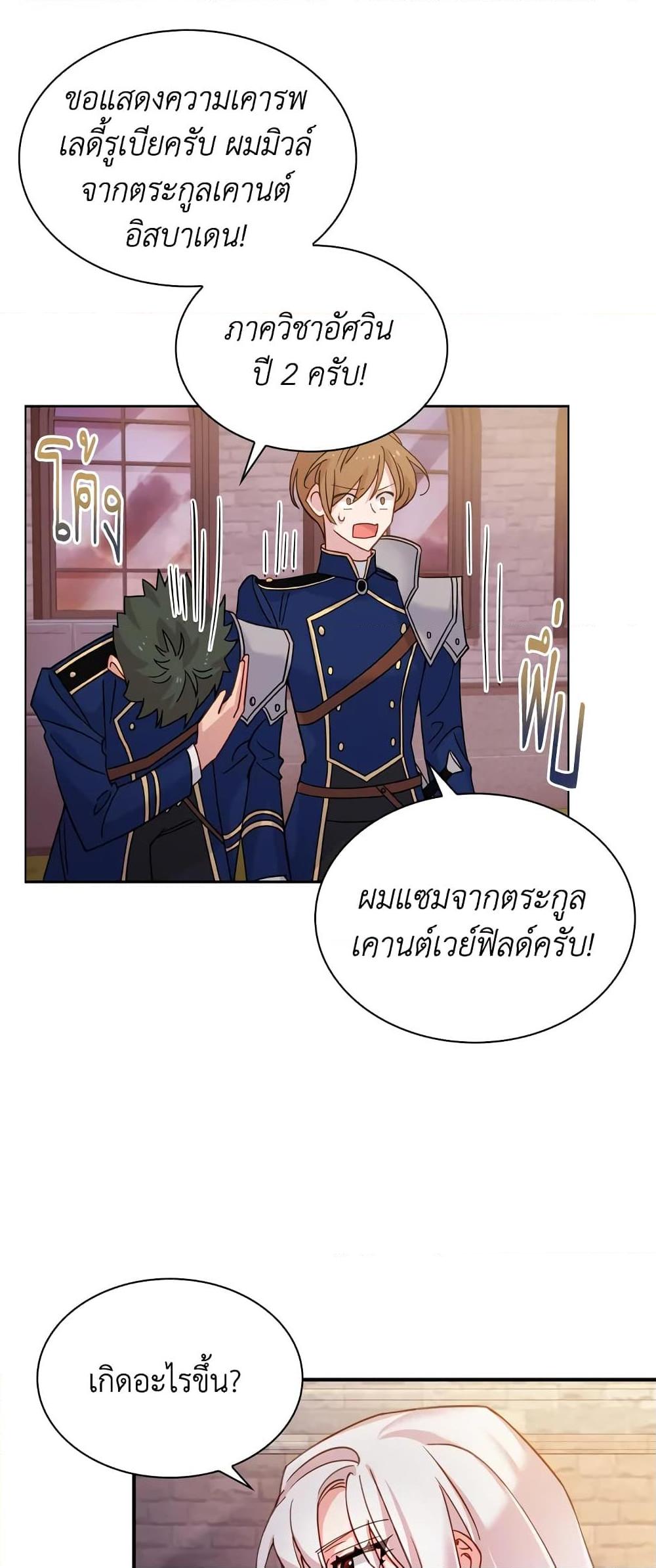 Manga-lc-com อ่านมังงะ อ่านการ์ตูน ออนไลน์ ฟรี The Lady Needs a Break ตอนที่ 1 2 3 4 5 6 7 8 9 10 11 12 13 14 ฟรี ไม่มีโฆษณา Manga-lc - อ่าน มังงะ อ่าน การ์ตูน ออนไลน์ อ่านมังงะ ฟรี