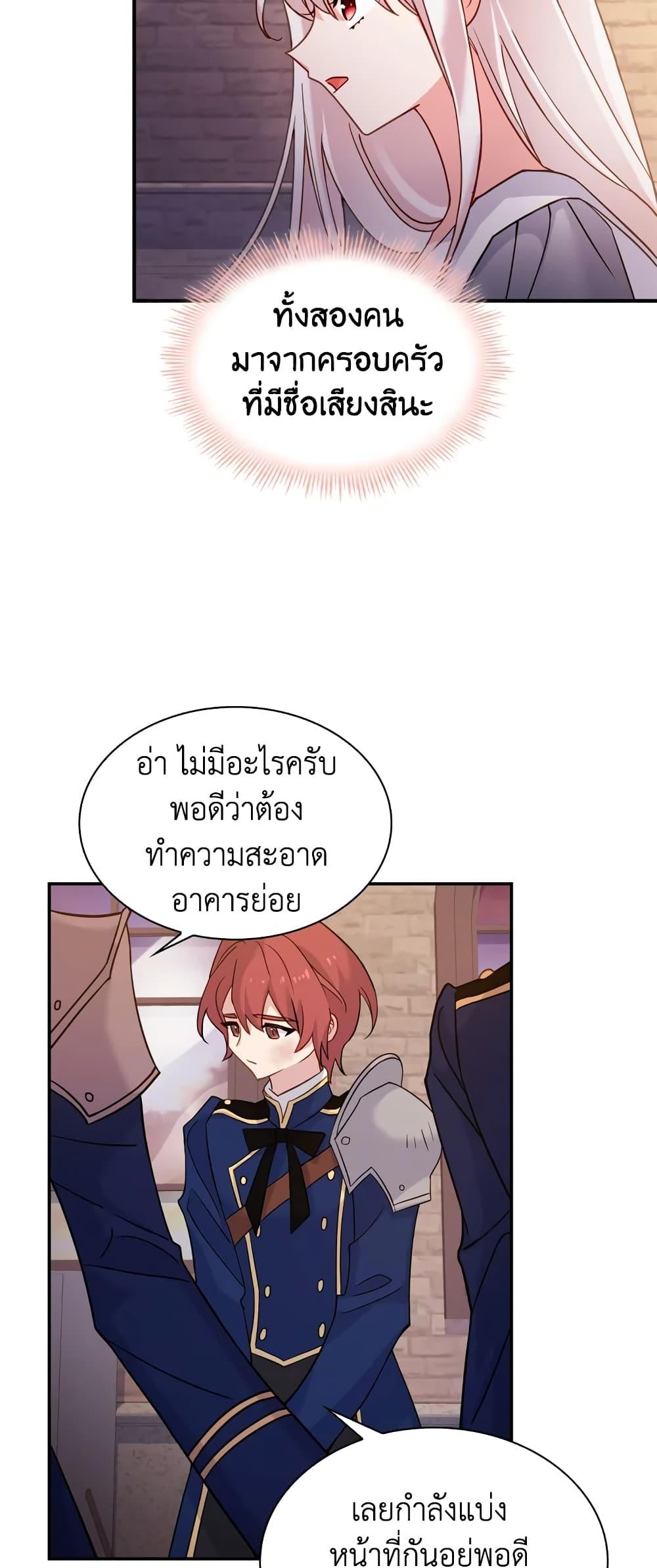 Manga-lc-com อ่านมังงะ อ่านการ์ตูน ออนไลน์ ฟรี The Lady Needs a Break ตอนที่ 1 2 3 4 5 6 7 8 9 10 11 12 13 14 ฟรี ไม่มีโฆษณา Manga-lc - อ่าน มังงะ อ่าน การ์ตูน ออนไลน์ อ่านมังงะ ฟรี