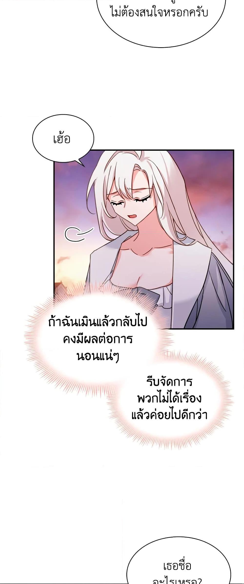 Manga-lc-com อ่านมังงะ อ่านการ์ตูน ออนไลน์ ฟรี The Lady Needs a Break ตอนที่ 1 2 3 4 5 6 7 8 9 10 11 12 13 14 ฟรี ไม่มีโฆษณา Manga-lc - อ่าน มังงะ อ่าน การ์ตูน ออนไลน์ อ่านมังงะ ฟรี