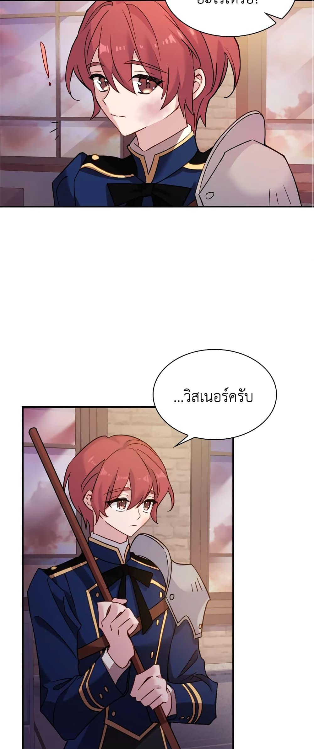 Manga-lc-com อ่านมังงะ อ่านการ์ตูน ออนไลน์ ฟรี The Lady Needs a Break ตอนที่ 1 2 3 4 5 6 7 8 9 10 11 12 13 14 ฟรี ไม่มีโฆษณา Manga-lc - อ่าน มังงะ อ่าน การ์ตูน ออนไลน์ อ่านมังงะ ฟรี