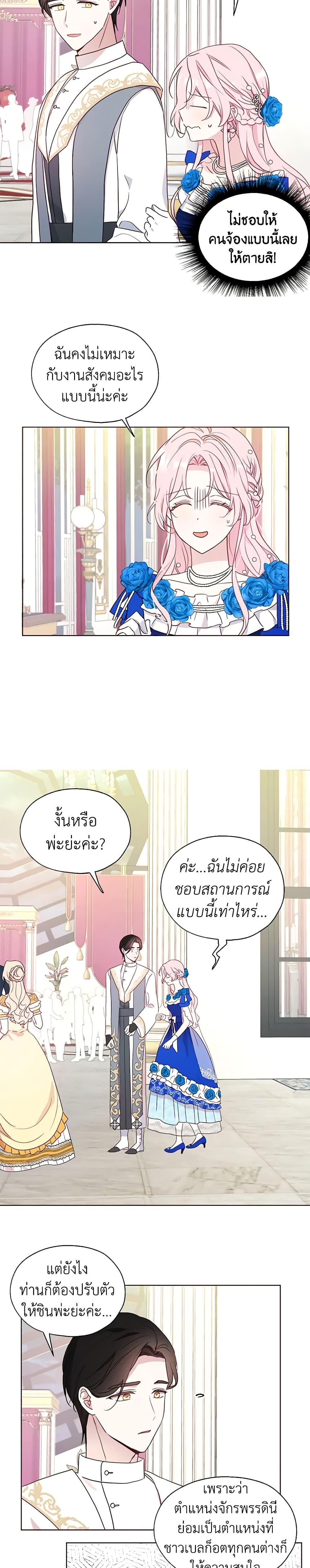 Manga-lc-com อ่านมังงะ อ่านการ์ตูน ออนไลน์ ฟรี Seduce the Villain’s Father ตอนที่ 1 2 3 4 5 6 7 8 9 10 11 12 13 14 ฟรี ไม่มีโฆษณา Manga-lc - อ่าน มังงะ อ่าน การ์ตูน ออนไลน์ อ่านมังงะ ฟรี