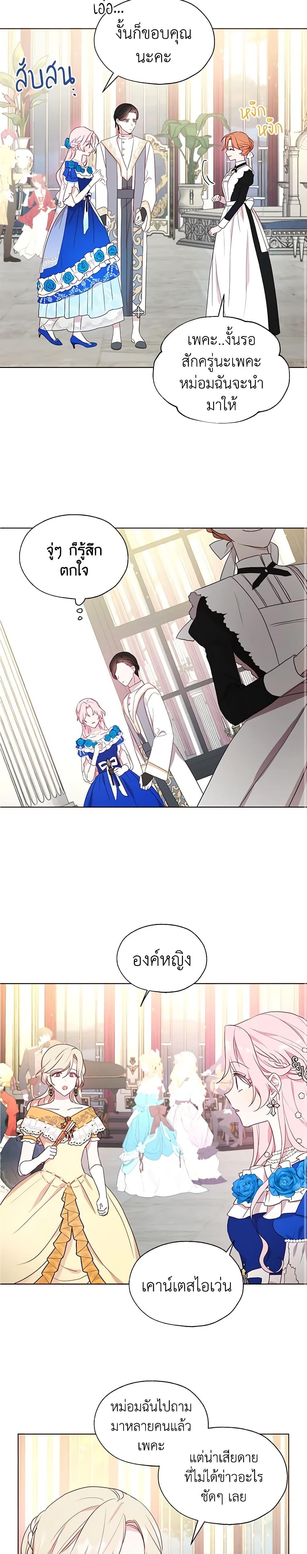 Manga-lc-com อ่านมังงะ อ่านการ์ตูน ออนไลน์ ฟรี Seduce the Villain’s Father ตอนที่ 1 2 3 4 5 6 7 8 9 10 11 12 13 14 ฟรี ไม่มีโฆษณา Manga-lc - อ่าน มังงะ อ่าน การ์ตูน ออนไลน์ อ่านมังงะ ฟรี