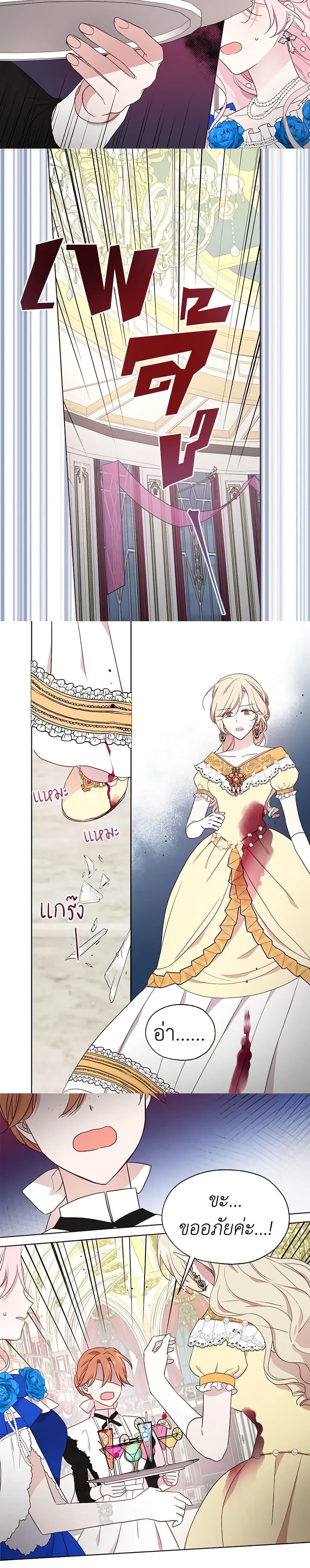 Manga-lc-com อ่านมังงะ อ่านการ์ตูน ออนไลน์ ฟรี Seduce the Villain’s Father ตอนที่ 1 2 3 4 5 6 7 8 9 10 11 12 13 14 ฟรี ไม่มีโฆษณา Manga-lc - อ่าน มังงะ อ่าน การ์ตูน ออนไลน์ อ่านมังงะ ฟรี