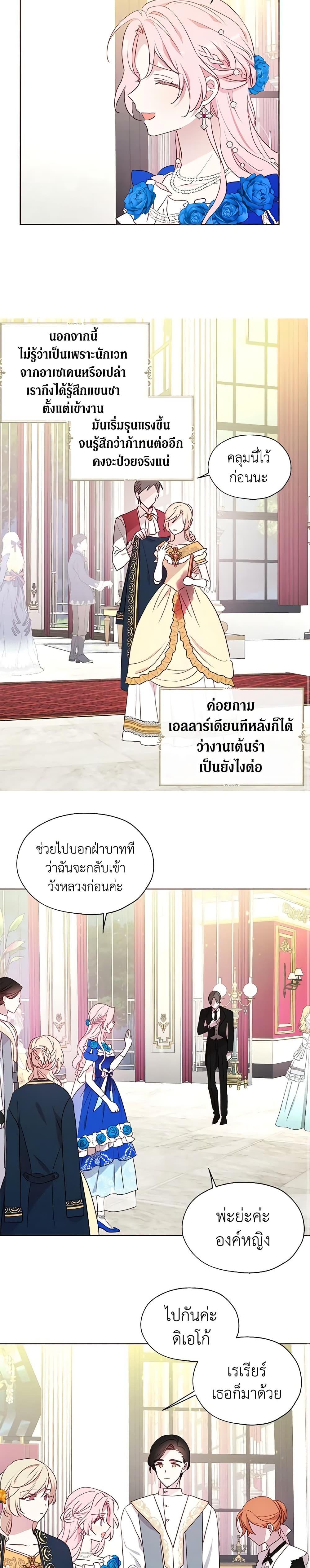 Manga-lc-com อ่านมังงะ อ่านการ์ตูน ออนไลน์ ฟรี Seduce the Villain’s Father ตอนที่ 1 2 3 4 5 6 7 8 9 10 11 12 13 14 ฟรี ไม่มีโฆษณา Manga-lc - อ่าน มังงะ อ่าน การ์ตูน ออนไลน์ อ่านมังงะ ฟรี