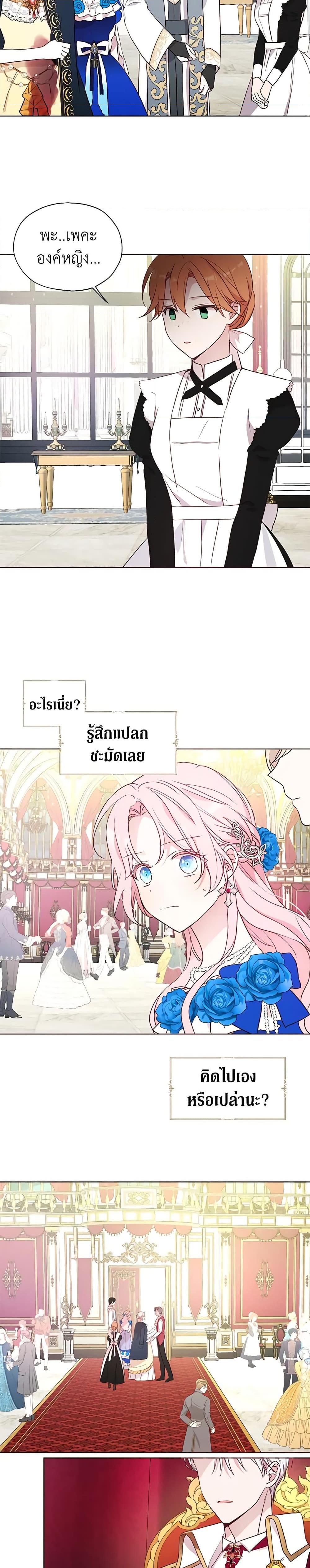 Manga-lc-com อ่านมังงะ อ่านการ์ตูน ออนไลน์ ฟรี Seduce the Villain’s Father ตอนที่ 1 2 3 4 5 6 7 8 9 10 11 12 13 14 ฟรี ไม่มีโฆษณา Manga-lc - อ่าน มังงะ อ่าน การ์ตูน ออนไลน์ อ่านมังงะ ฟรี
