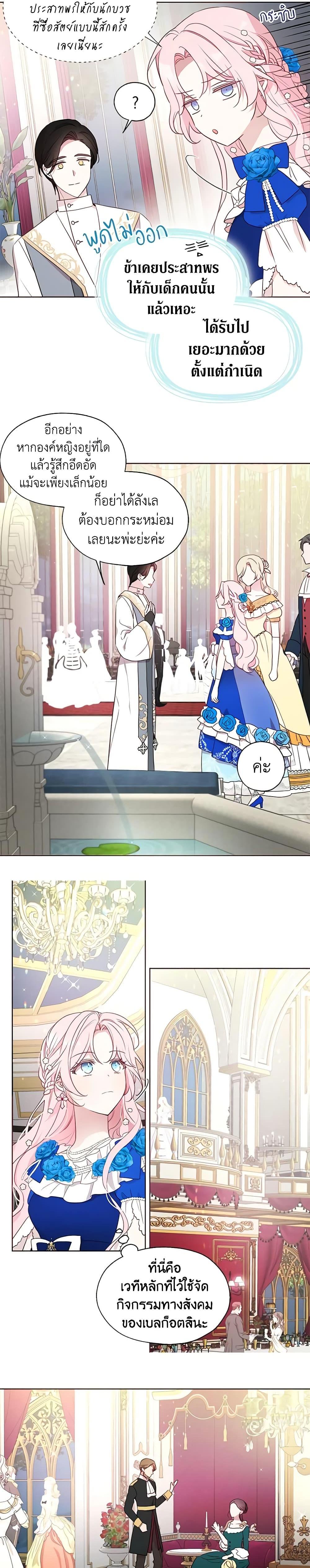 Manga-lc-com อ่านมังงะ อ่านการ์ตูน ออนไลน์ ฟรี Seduce the Villain’s Father ตอนที่ 1 2 3 4 5 6 7 8 9 10 11 12 13 14 ฟรี ไม่มีโฆษณา Manga-lc - อ่าน มังงะ อ่าน การ์ตูน ออนไลน์ อ่านมังงะ ฟรี