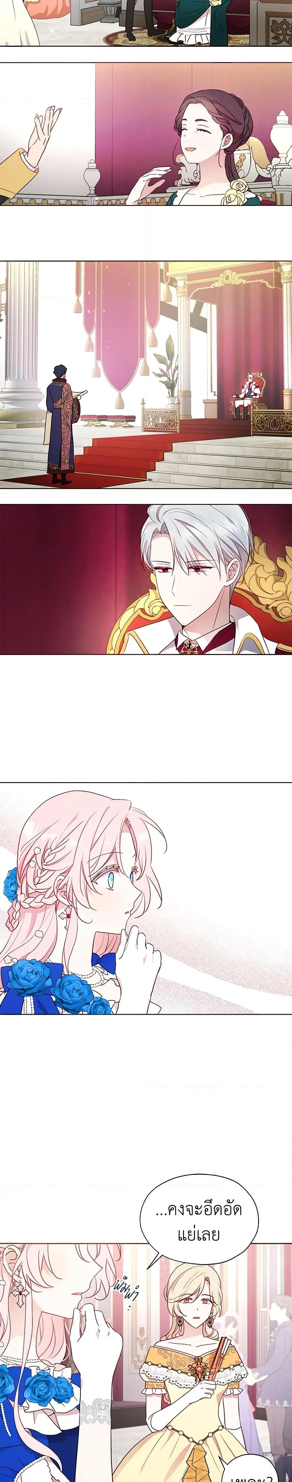 Manga-lc-com อ่านมังงะ อ่านการ์ตูน ออนไลน์ ฟรี Seduce the Villain’s Father ตอนที่ 1 2 3 4 5 6 7 8 9 10 11 12 13 14 ฟรี ไม่มีโฆษณา Manga-lc - อ่าน มังงะ อ่าน การ์ตูน ออนไลน์ อ่านมังงะ ฟรี