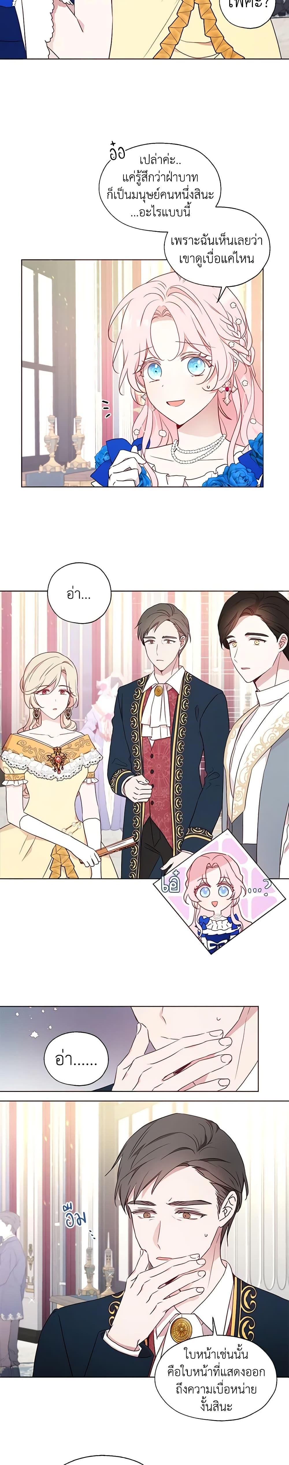 Manga-lc-com อ่านมังงะ อ่านการ์ตูน ออนไลน์ ฟรี Seduce the Villain’s Father ตอนที่ 1 2 3 4 5 6 7 8 9 10 11 12 13 14 ฟรี ไม่มีโฆษณา Manga-lc - อ่าน มังงะ อ่าน การ์ตูน ออนไลน์ อ่านมังงะ ฟรี