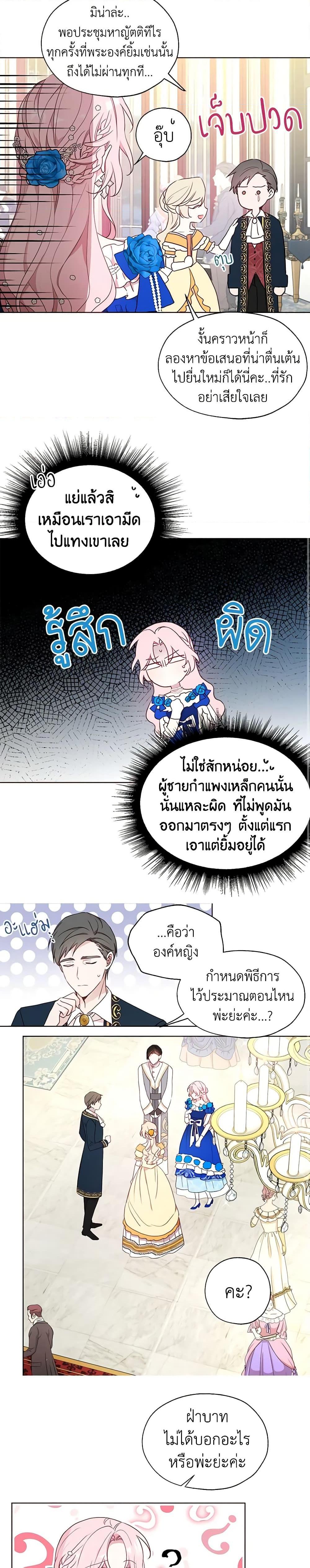 Manga-lc-com อ่านมังงะ อ่านการ์ตูน ออนไลน์ ฟรี Seduce the Villain’s Father ตอนที่ 1 2 3 4 5 6 7 8 9 10 11 12 13 14 ฟรี ไม่มีโฆษณา Manga-lc - อ่าน มังงะ อ่าน การ์ตูน ออนไลน์ อ่านมังงะ ฟรี