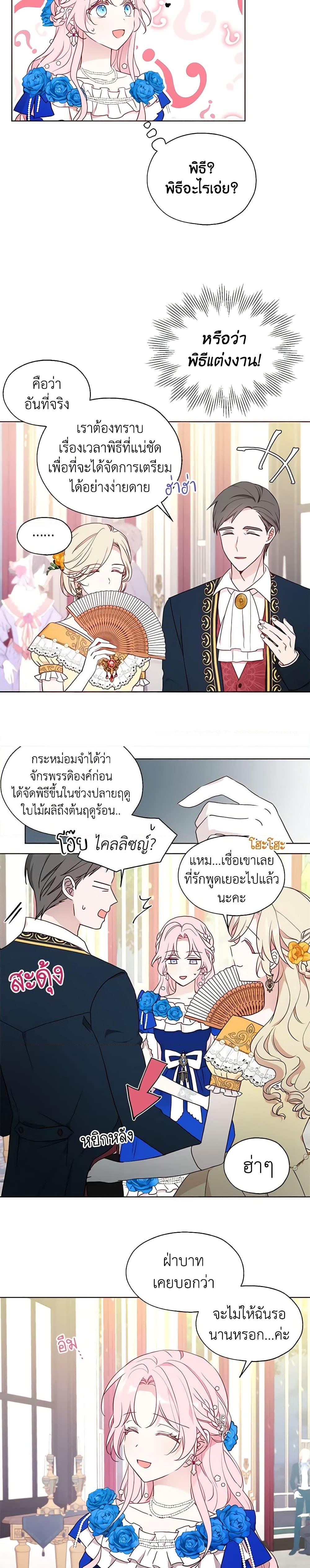 Manga-lc-com อ่านมังงะ อ่านการ์ตูน ออนไลน์ ฟรี Seduce the Villain’s Father ตอนที่ 1 2 3 4 5 6 7 8 9 10 11 12 13 14 ฟรี ไม่มีโฆษณา Manga-lc - อ่าน มังงะ อ่าน การ์ตูน ออนไลน์ อ่านมังงะ ฟรี