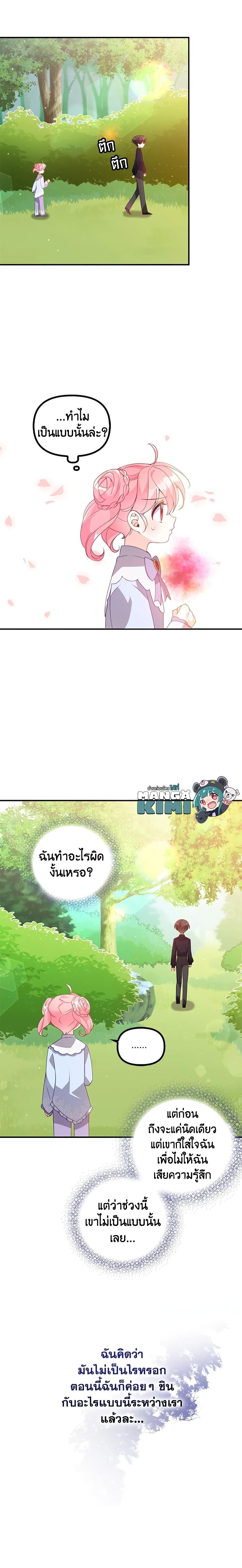 Manga-lc-com อ่านมังงะ อ่านการ์ตูน ออนไลน์ ฟรี The Precious Sister of The Villainous ตอนที่ 1 2 3 4 5 6 7 8 9 10 11 12 13 14 ฟรี ไม่มีโฆษณา Manga-lc - อ่าน มังงะ อ่าน การ์ตูน ออนไลน์ อ่านมังงะ ฟรี