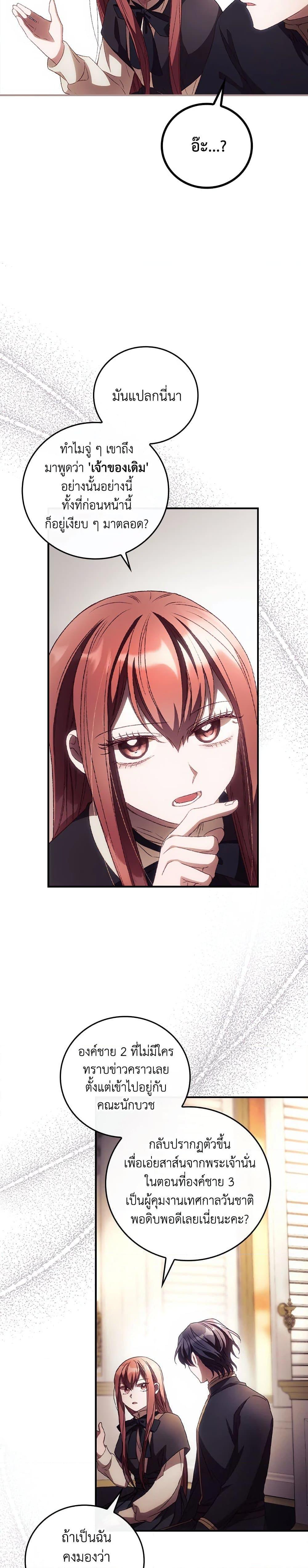 Manga-lc-com อ่านมังงะ อ่านการ์ตูน ออนไลน์ ฟรี I Can See Your Death ตอนที่ 1 2 3 4 5 6 7 8 9 10 11 12 13 14 ฟรี ไม่มีโฆษณา Manga-lc - อ่าน มังงะ อ่าน การ์ตูน ออนไลน์ อ่านมังงะ ฟรี