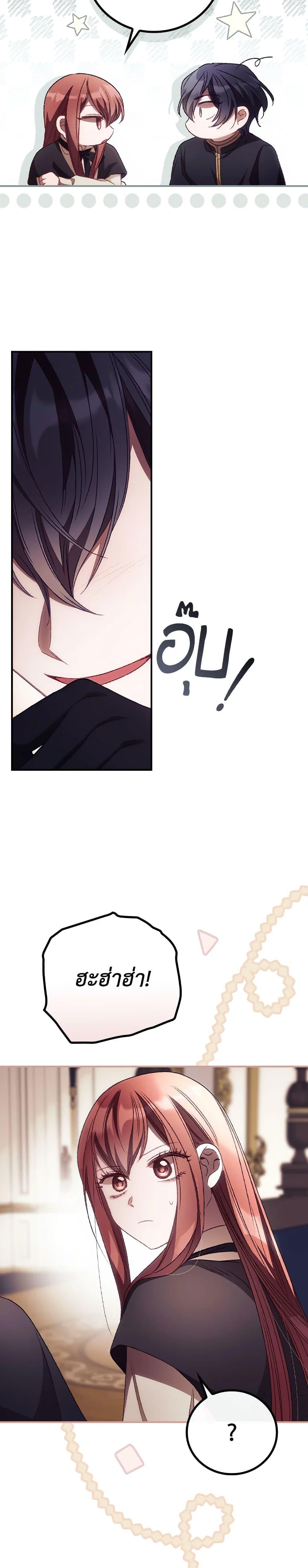 Manga-lc-com อ่านมังงะ อ่านการ์ตูน ออนไลน์ ฟรี I Can See Your Death ตอนที่ 1 2 3 4 5 6 7 8 9 10 11 12 13 14 ฟรี ไม่มีโฆษณา Manga-lc - อ่าน มังงะ อ่าน การ์ตูน ออนไลน์ อ่านมังงะ ฟรี