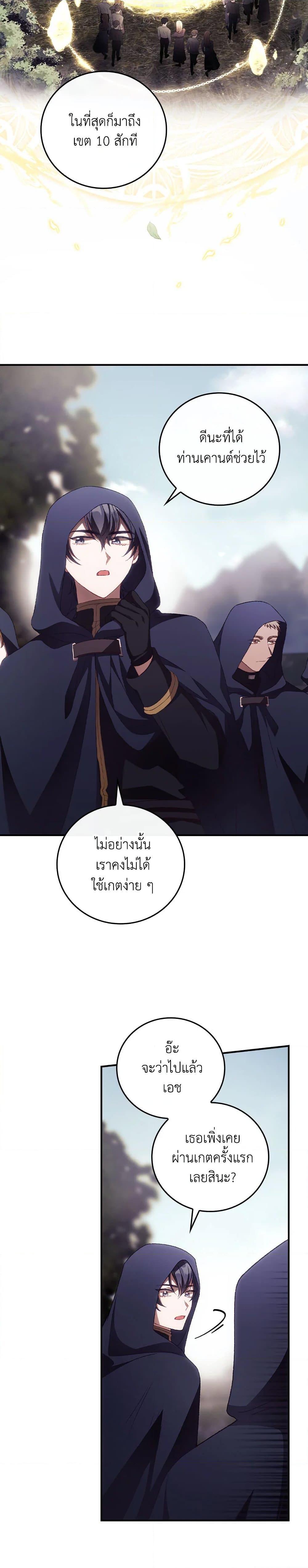 Manga-lc-com อ่านมังงะ อ่านการ์ตูน ออนไลน์ ฟรี I Can See Your Death ตอนที่ 1 2 3 4 5 6 7 8 9 10 11 12 13 14 ฟรี ไม่มีโฆษณา Manga-lc - อ่าน มังงะ อ่าน การ์ตูน ออนไลน์ อ่านมังงะ ฟรี