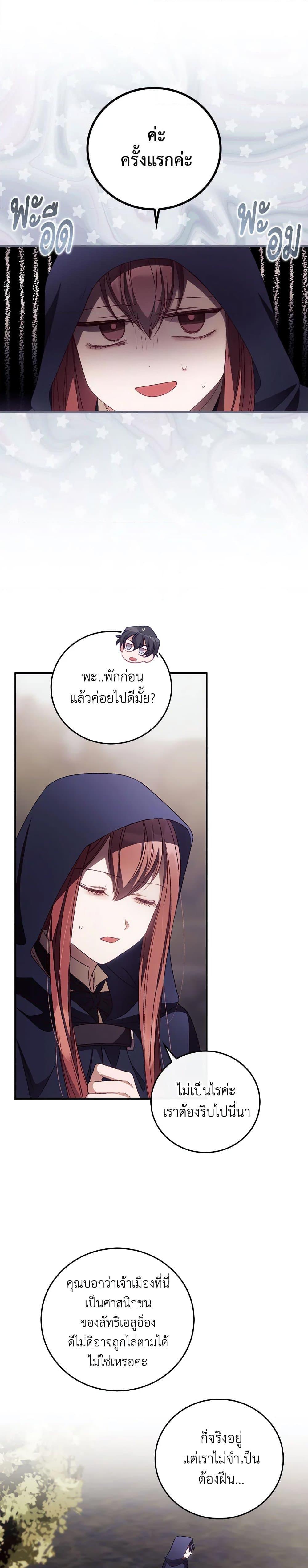 Manga-lc-com อ่านมังงะ อ่านการ์ตูน ออนไลน์ ฟรี I Can See Your Death ตอนที่ 1 2 3 4 5 6 7 8 9 10 11 12 13 14 ฟรี ไม่มีโฆษณา Manga-lc - อ่าน มังงะ อ่าน การ์ตูน ออนไลน์ อ่านมังงะ ฟรี