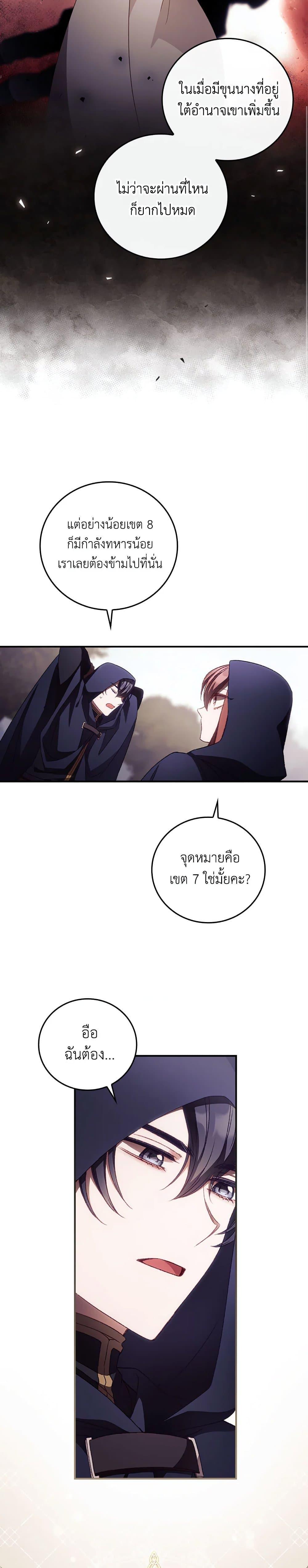 Manga-lc-com อ่านมังงะ อ่านการ์ตูน ออนไลน์ ฟรี I Can See Your Death ตอนที่ 1 2 3 4 5 6 7 8 9 10 11 12 13 14 ฟรี ไม่มีโฆษณา Manga-lc - อ่าน มังงะ อ่าน การ์ตูน ออนไลน์ อ่านมังงะ ฟรี