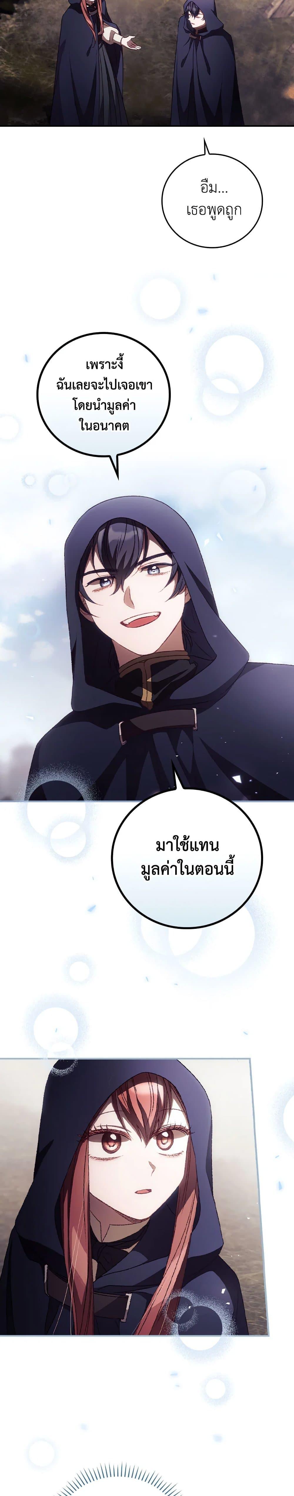 Manga-lc-com อ่านมังงะ อ่านการ์ตูน ออนไลน์ ฟรี I Can See Your Death ตอนที่ 1 2 3 4 5 6 7 8 9 10 11 12 13 14 ฟรี ไม่มีโฆษณา Manga-lc - อ่าน มังงะ อ่าน การ์ตูน ออนไลน์ อ่านมังงะ ฟรี