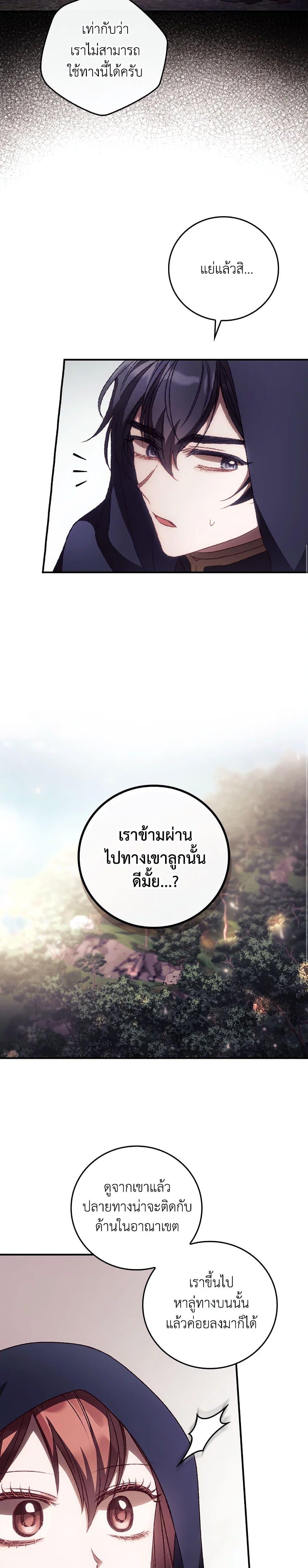 Manga-lc-com อ่านมังงะ อ่านการ์ตูน ออนไลน์ ฟรี I Can See Your Death ตอนที่ 1 2 3 4 5 6 7 8 9 10 11 12 13 14 ฟรี ไม่มีโฆษณา Manga-lc - อ่าน มังงะ อ่าน การ์ตูน ออนไลน์ อ่านมังงะ ฟรี