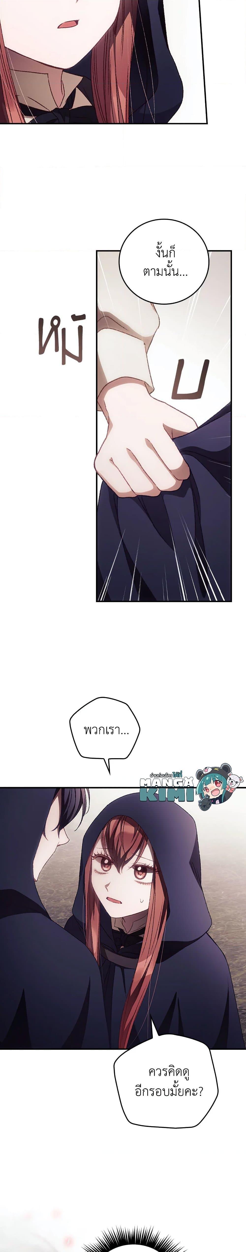 Manga-lc-com อ่านมังงะ อ่านการ์ตูน ออนไลน์ ฟรี I Can See Your Death ตอนที่ 1 2 3 4 5 6 7 8 9 10 11 12 13 14 ฟรี ไม่มีโฆษณา Manga-lc - อ่าน มังงะ อ่าน การ์ตูน ออนไลน์ อ่านมังงะ ฟรี