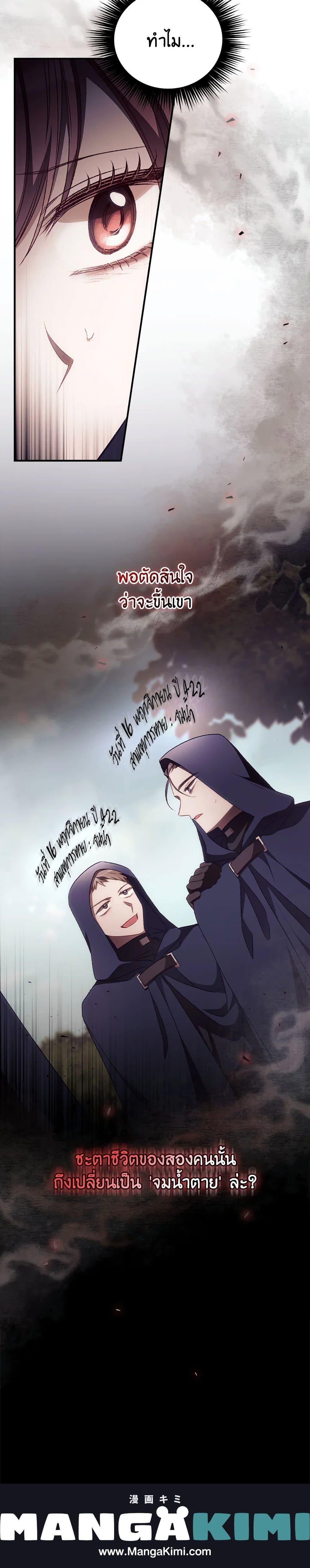 Manga-lc-com อ่านมังงะ อ่านการ์ตูน ออนไลน์ ฟรี I Can See Your Death ตอนที่ 1 2 3 4 5 6 7 8 9 10 11 12 13 14 ฟรี ไม่มีโฆษณา Manga-lc - อ่าน มังงะ อ่าน การ์ตูน ออนไลน์ อ่านมังงะ ฟรี