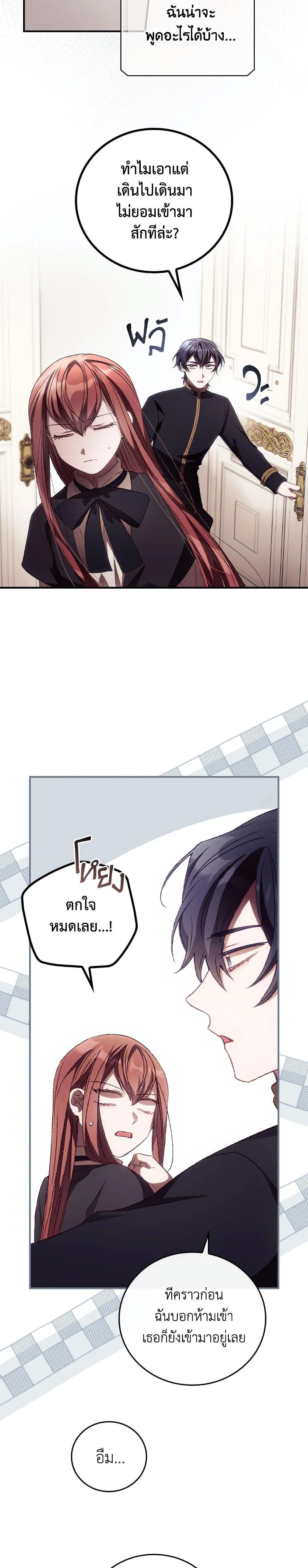 Manga-lc-com อ่านมังงะ อ่านการ์ตูน ออนไลน์ ฟรี I Can See Your Death ตอนที่ 1 2 3 4 5 6 7 8 9 10 11 12 13 14 ฟรี ไม่มีโฆษณา Manga-lc - อ่าน มังงะ อ่าน การ์ตูน ออนไลน์ อ่านมังงะ ฟรี