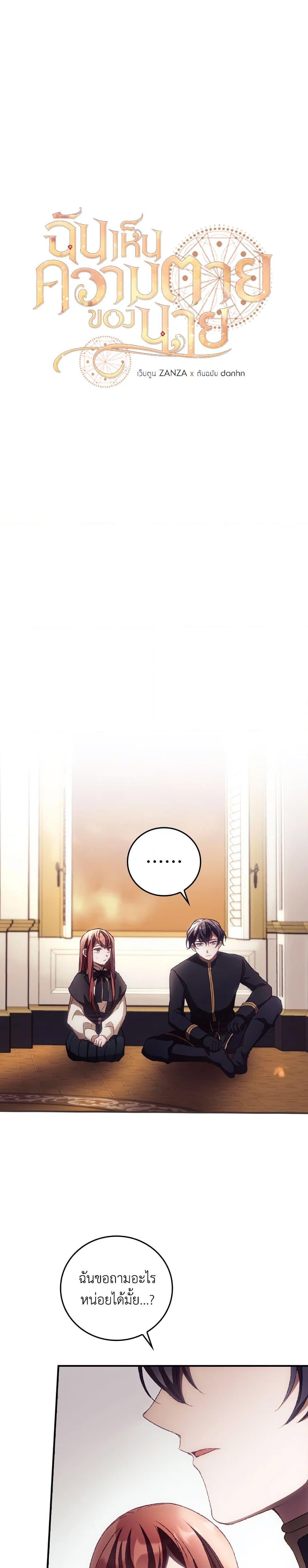 Manga-lc-com อ่านมังงะ อ่านการ์ตูน ออนไลน์ ฟรี I Can See Your Death ตอนที่ 1 2 3 4 5 6 7 8 9 10 11 12 13 14 ฟรี ไม่มีโฆษณา Manga-lc - อ่าน มังงะ อ่าน การ์ตูน ออนไลน์ อ่านมังงะ ฟรี