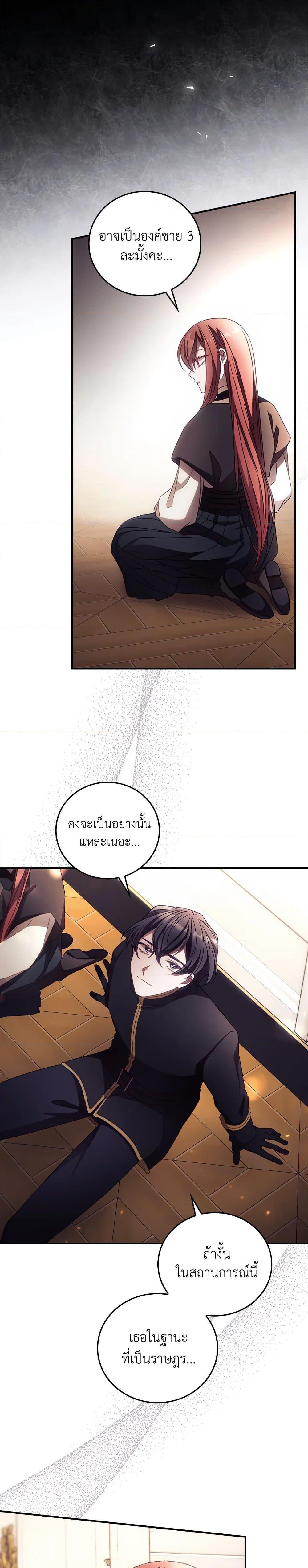 Manga-lc-com อ่านมังงะ อ่านการ์ตูน ออนไลน์ ฟรี I Can See Your Death ตอนที่ 1 2 3 4 5 6 7 8 9 10 11 12 13 14 ฟรี ไม่มีโฆษณา Manga-lc - อ่าน มังงะ อ่าน การ์ตูน ออนไลน์ อ่านมังงะ ฟรี