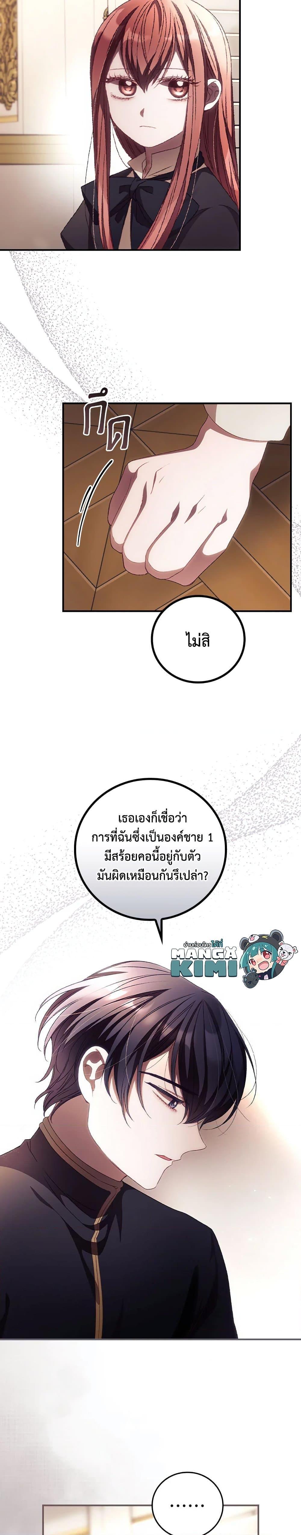 Manga-lc-com อ่านมังงะ อ่านการ์ตูน ออนไลน์ ฟรี I Can See Your Death ตอนที่ 1 2 3 4 5 6 7 8 9 10 11 12 13 14 ฟรี ไม่มีโฆษณา Manga-lc - อ่าน มังงะ อ่าน การ์ตูน ออนไลน์ อ่านมังงะ ฟรี