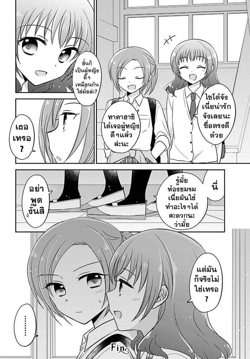 Manga-lc-com อ่านมังงะ อ่านการ์ตูน ออนไลน์ ฟรี Dachi no Imouto น้องสาวเพื่อน ตอนที่ 1 2 3 4 5 6 7 8 9 10 11 12 13 14 ฟรี ไม่มีโฆษณา Manga-lc - อ่าน มังงะ อ่าน การ์ตูน ออนไลน์ อ่านมังงะ ฟรี