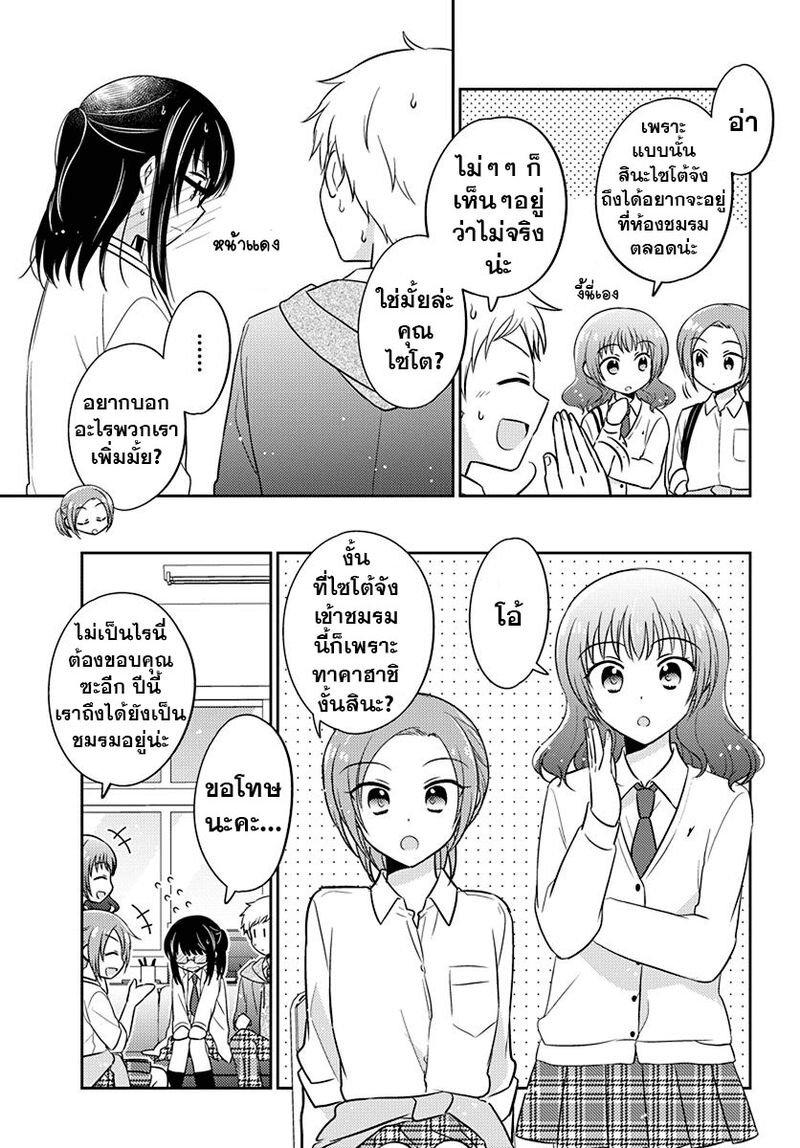 Manga-lc-com อ่านมังงะ อ่านการ์ตูน ออนไลน์ ฟรี Dachi no Imouto น้องสาวเพื่อน ตอนที่ 1 2 3 4 5 6 7 8 9 10 11 12 13 14 ฟรี ไม่มีโฆษณา Manga-lc - อ่าน มังงะ อ่าน การ์ตูน ออนไลน์ อ่านมังงะ ฟรี