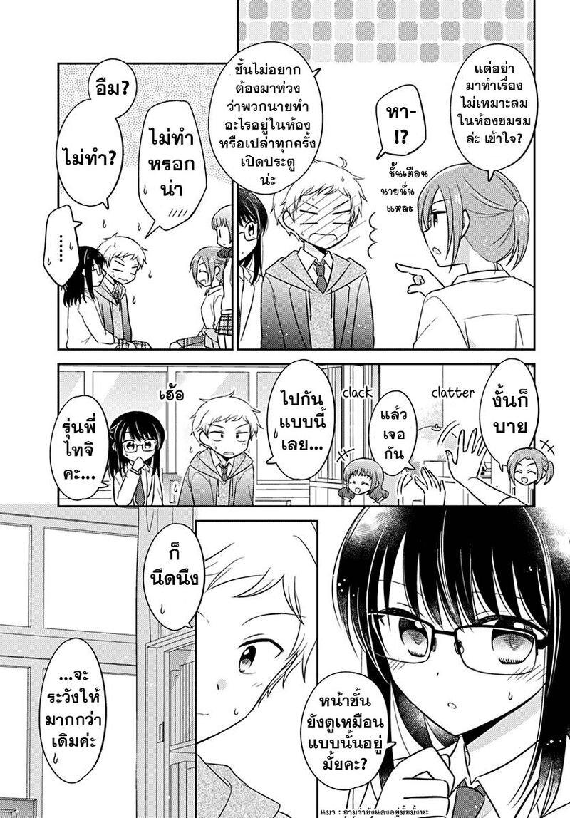 Manga-lc-com อ่านมังงะ อ่านการ์ตูน ออนไลน์ ฟรี Dachi no Imouto น้องสาวเพื่อน ตอนที่ 1 2 3 4 5 6 7 8 9 10 11 12 13 14 ฟรี ไม่มีโฆษณา Manga-lc - อ่าน มังงะ อ่าน การ์ตูน ออนไลน์ อ่านมังงะ ฟรี