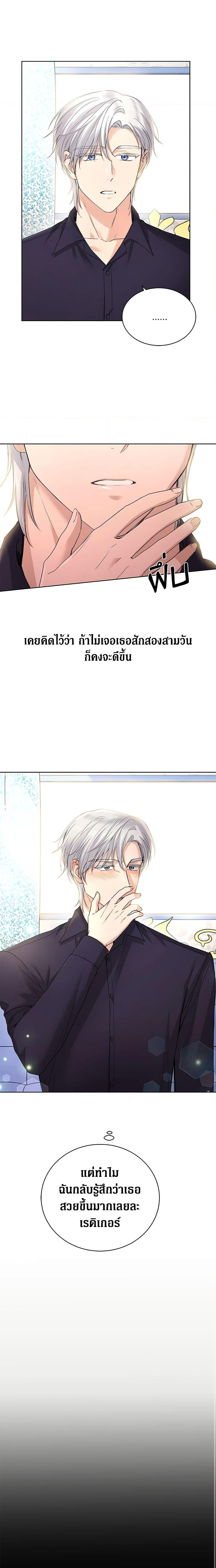 Manga-lc-com อ่านมังงะ อ่านการ์ตูน ออนไลน์ ฟรี I Don’t Love You Anymore ตอนที่ 1 2 3 4 5 6 7 8 9 10 11 12 13 14 ฟรี ไม่มีโฆษณา Manga-lc - อ่าน มังงะ อ่าน การ์ตูน ออนไลน์ อ่านมังงะ ฟรี