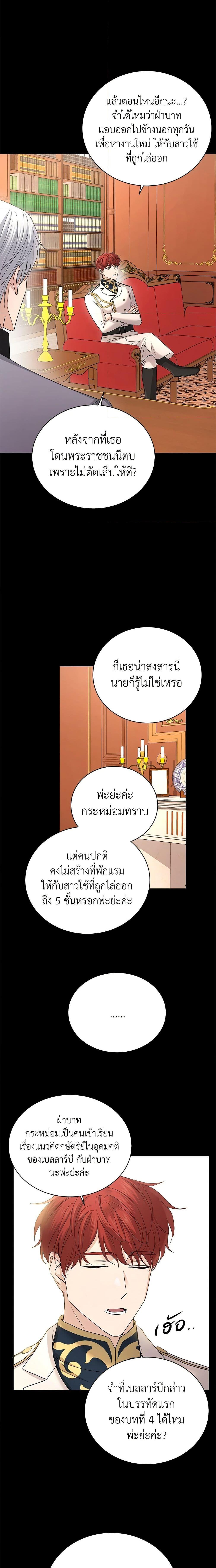 Manga-lc-com อ่านมังงะ อ่านการ์ตูน ออนไลน์ ฟรี I Don’t Love You Anymore ตอนที่ 1 2 3 4 5 6 7 8 9 10 11 12 13 14 ฟรี ไม่มีโฆษณา Manga-lc - อ่าน มังงะ อ่าน การ์ตูน ออนไลน์ อ่านมังงะ ฟรี