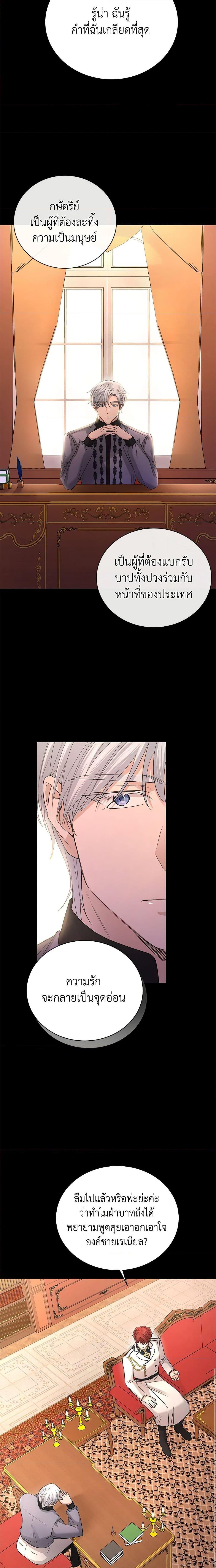 Manga-lc-com อ่านมังงะ อ่านการ์ตูน ออนไลน์ ฟรี I Don’t Love You Anymore ตอนที่ 1 2 3 4 5 6 7 8 9 10 11 12 13 14 ฟรี ไม่มีโฆษณา Manga-lc - อ่าน มังงะ อ่าน การ์ตูน ออนไลน์ อ่านมังงะ ฟรี