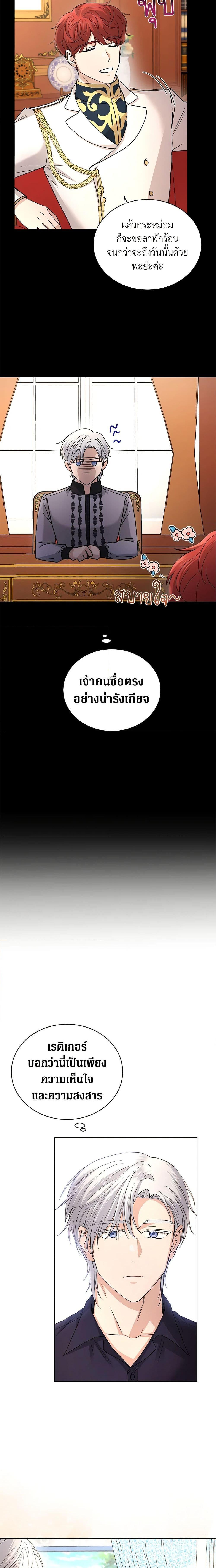 Manga-lc-com อ่านมังงะ อ่านการ์ตูน ออนไลน์ ฟรี I Don’t Love You Anymore ตอนที่ 1 2 3 4 5 6 7 8 9 10 11 12 13 14 ฟรี ไม่มีโฆษณา Manga-lc - อ่าน มังงะ อ่าน การ์ตูน ออนไลน์ อ่านมังงะ ฟรี