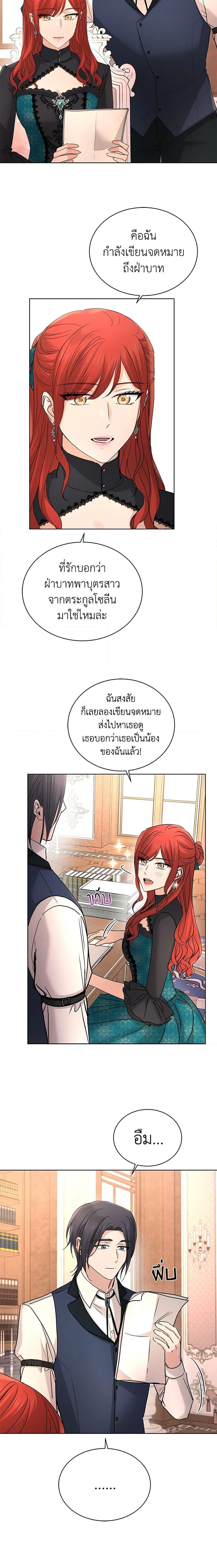Manga-lc-com อ่านมังงะ อ่านการ์ตูน ออนไลน์ ฟรี I Don’t Love You Anymore ตอนที่ 1 2 3 4 5 6 7 8 9 10 11 12 13 14 ฟรี ไม่มีโฆษณา Manga-lc - อ่าน มังงะ อ่าน การ์ตูน ออนไลน์ อ่านมังงะ ฟรี